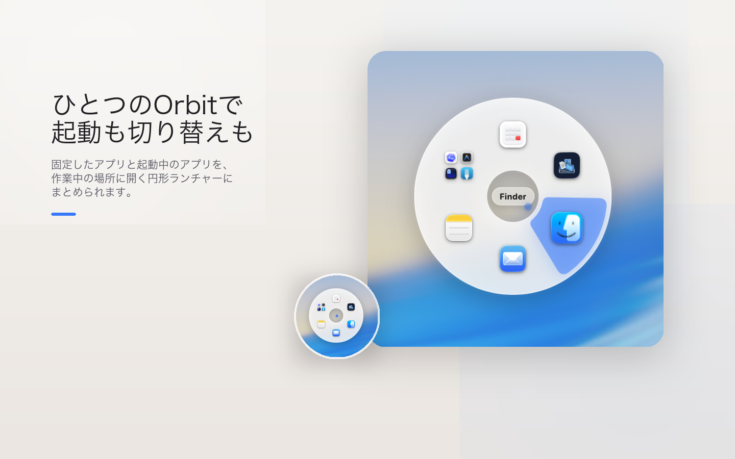 Cirki スクリーンショット 1