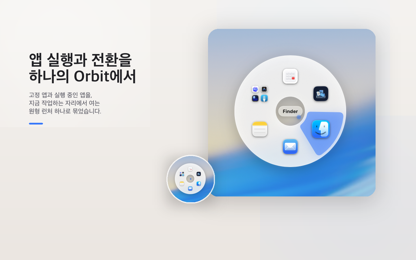 Cirki 스크린샷 1