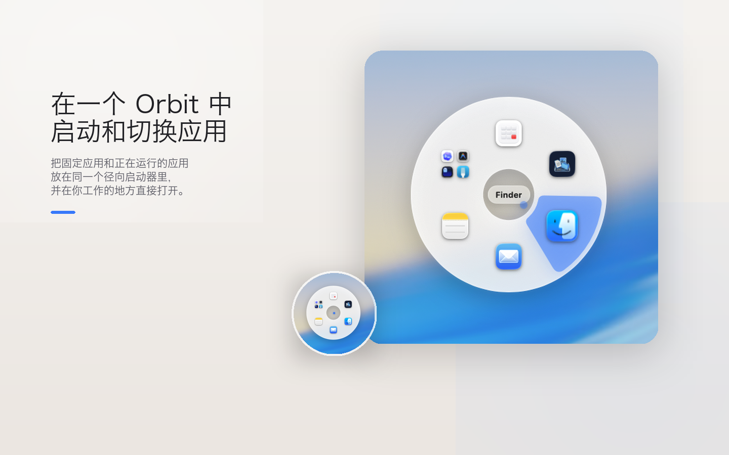 Cirki 截图 1