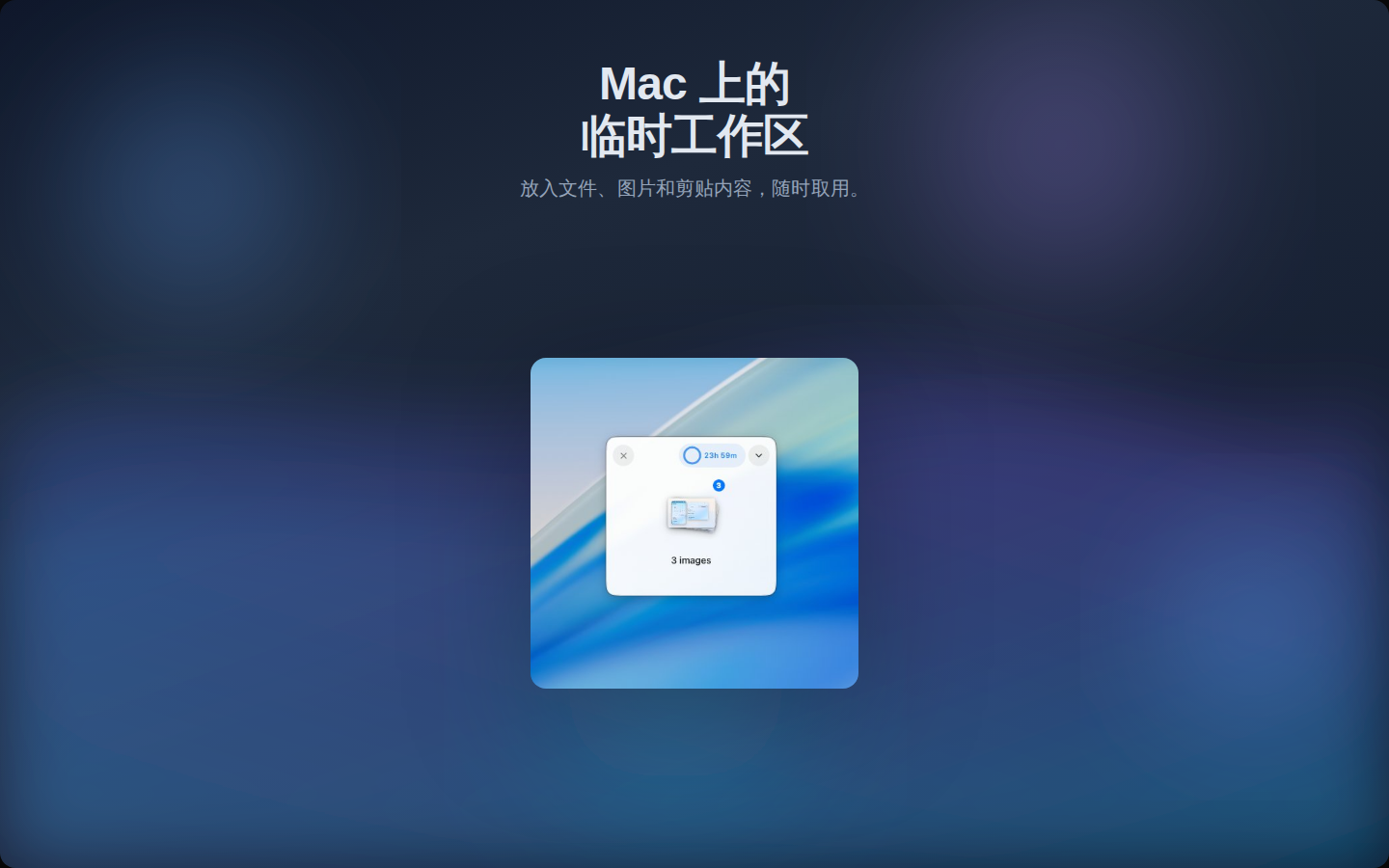 Epheme 截图 1