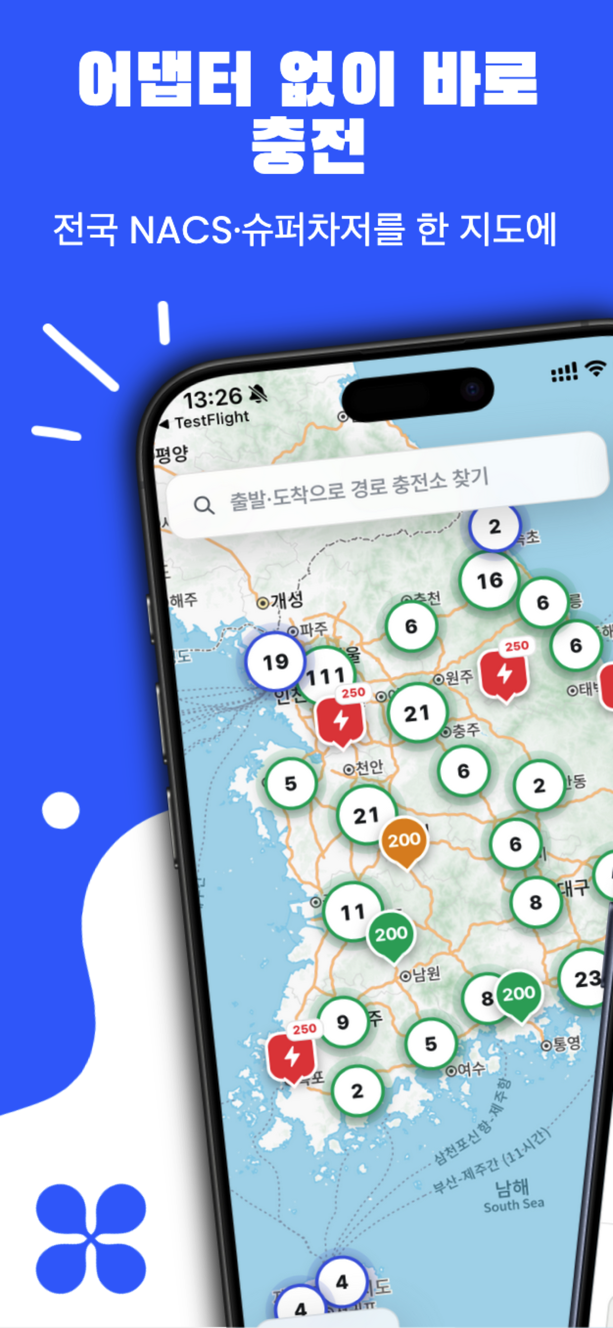 SuchaMap screenshot 1